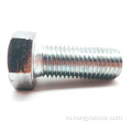 Из нержавеющей стали M6 M7 M8 Allen Head Bolts